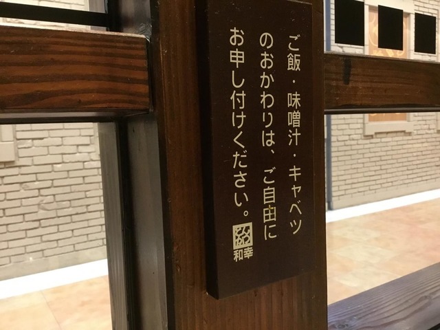 設備 画像7