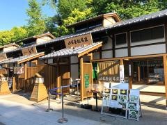金シャチ横丁（義直ゾーン）