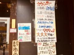 魚菜市場