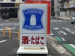ローソン　糸島警察署前店