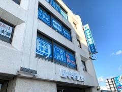田中学習会　王子校