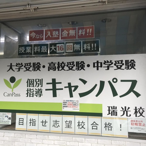 投稿写真8