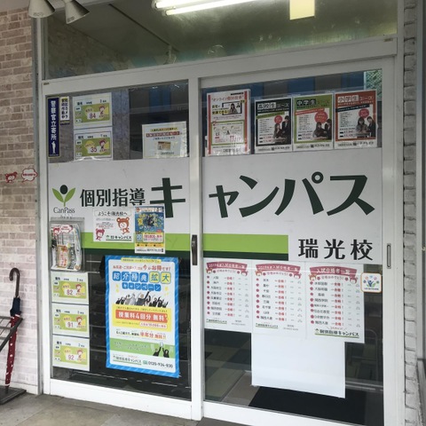投稿写真7
