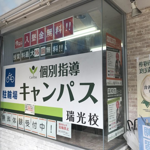 投稿写真6