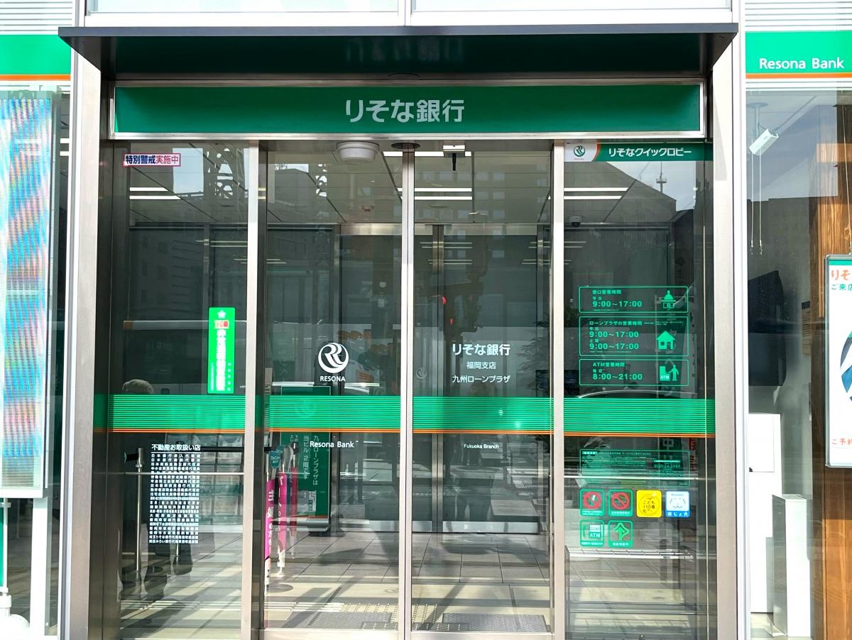 入口