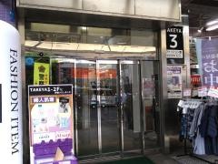 多慶屋ＴＡＫＥＹＡ1