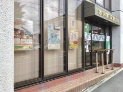 北日本銀行南光台支店