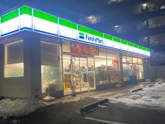 ファミリーマート　栗生四丁目店