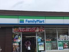 ファミリーマート　栗生四丁目店
