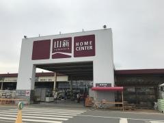 山新下妻店