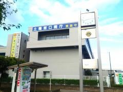 坂戸市役所