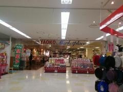 ヤオコー川口本町店