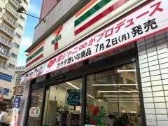 セブンイレブン　千葉小仲台店
