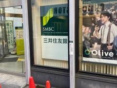 三井住友銀行学芸大学駅前支店