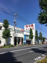 上州屋　立川店