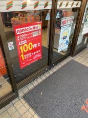 セブンイレブン　魚籃坂店