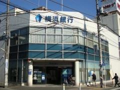 横浜銀行中央林間支店