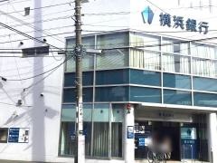 横浜銀行中央林間支店