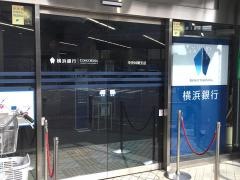 横浜銀行中央林間支店