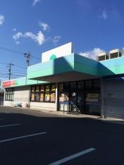 ドラッグスギヤマ四軒家店