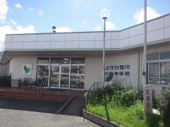 ユタカ豊川自動車学校