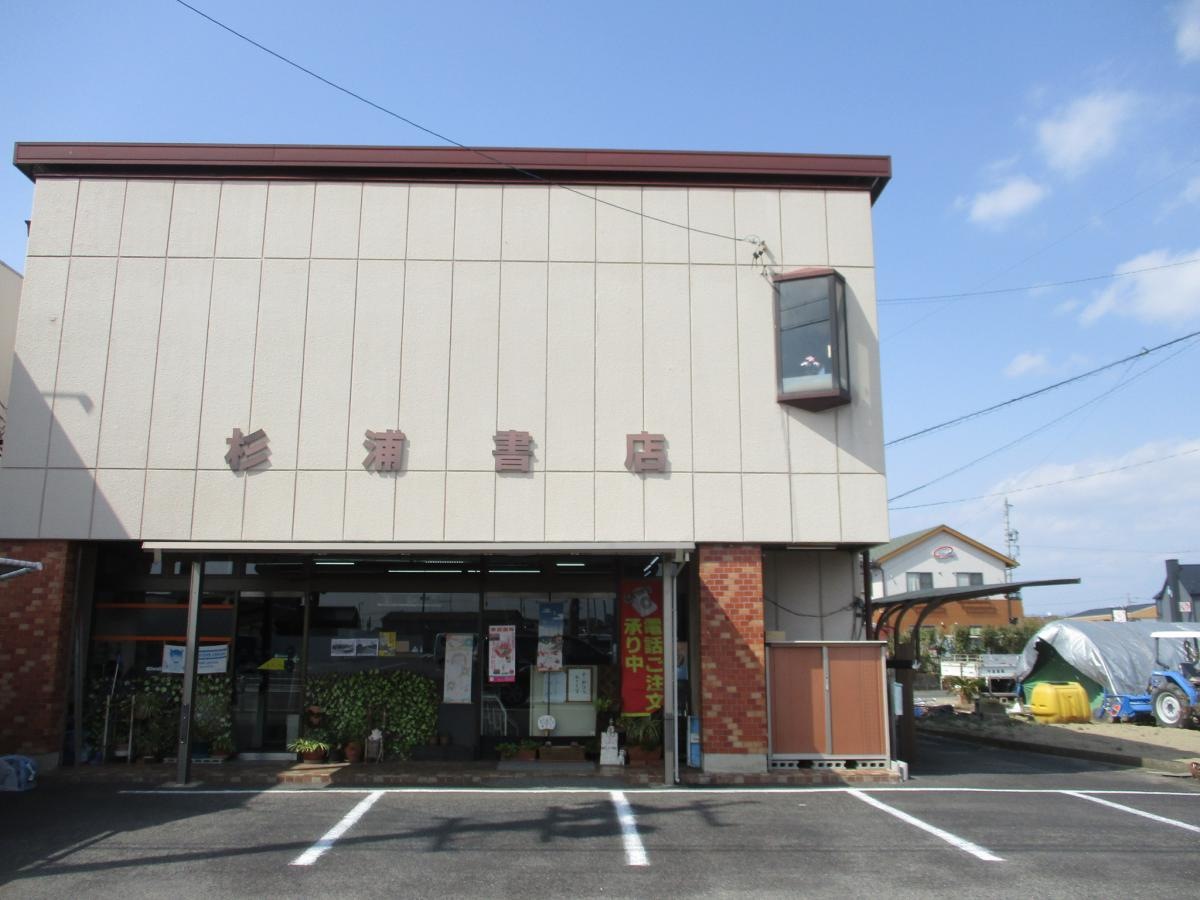 建物