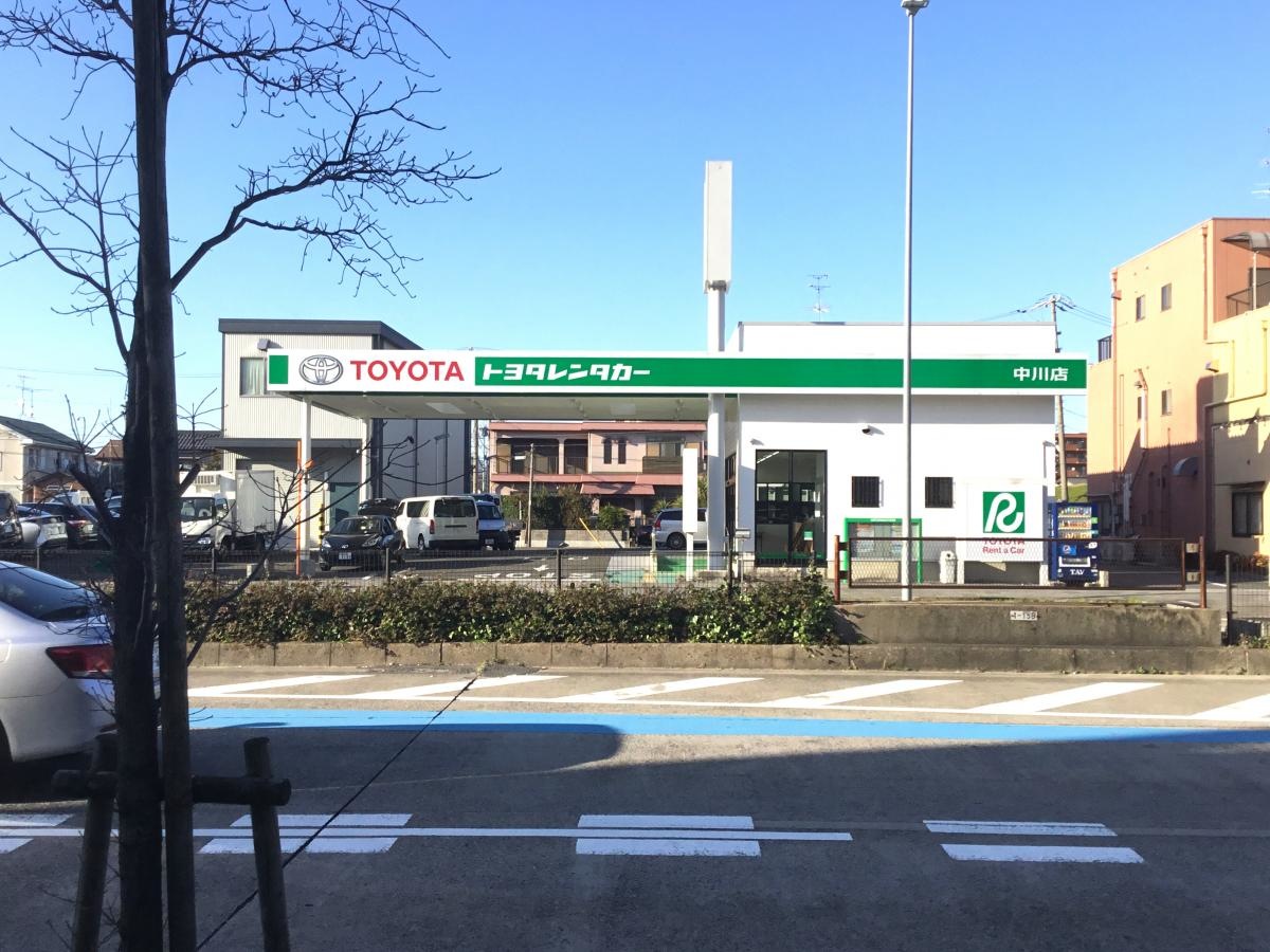 トヨタレンタリース愛知中川店