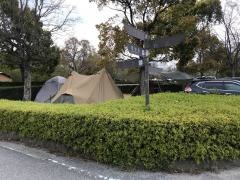 グリーンパーク山東