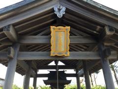 木の実神社
