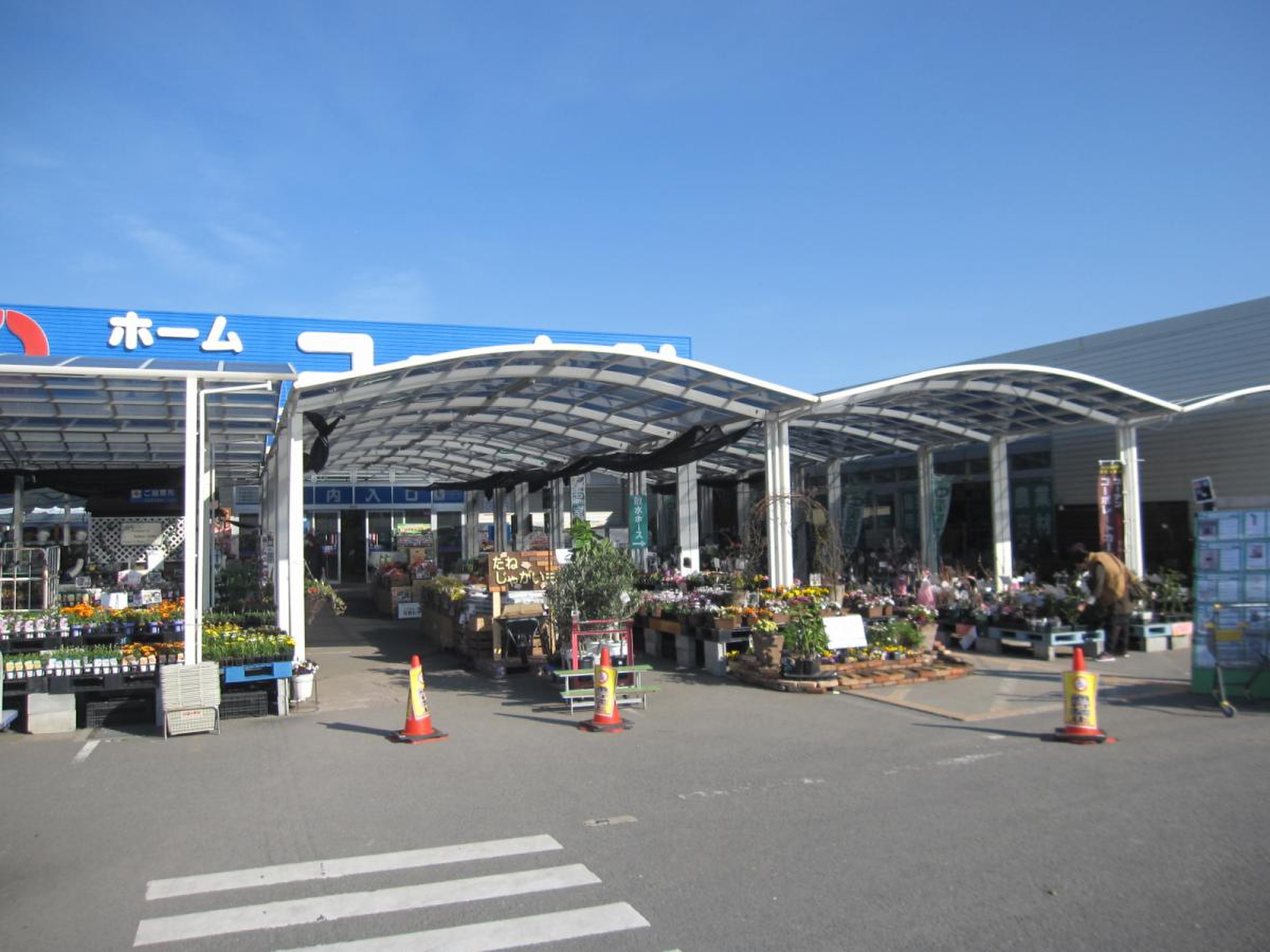 コーナン 徳島 小松島 店
