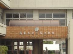 三芳小学校