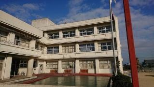三芳小学校