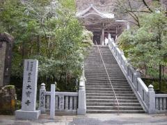 大宝寺（第44番札所）