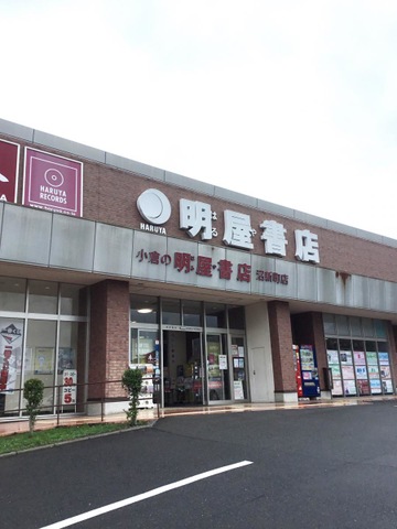 施設写真16