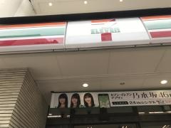 セブンイレブン　福岡天神2丁目店