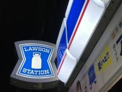 ローソン　福岡博多駅前二丁目店