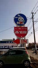 西松屋　小林店