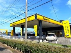 タイムズカーレンタル宮崎空港前店