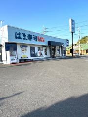 はま寿司　稲敷江戸崎店