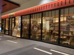 串家物語　新宿東宝ビル店