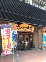さかな市場博多駅前店