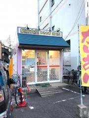 みさき亭