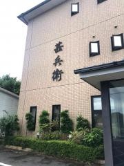 甚兵衛
