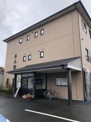 甚兵衛