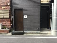 やきとり心香