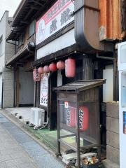 やきとり居酒屋虎徹