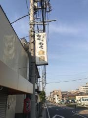 もくもく・金肉