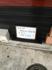 居酒屋さくら
