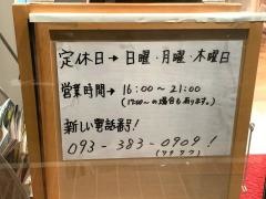 からあげ大ちゃん