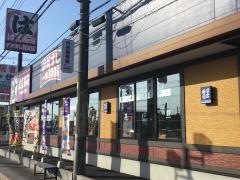 はま寿司　神栖店